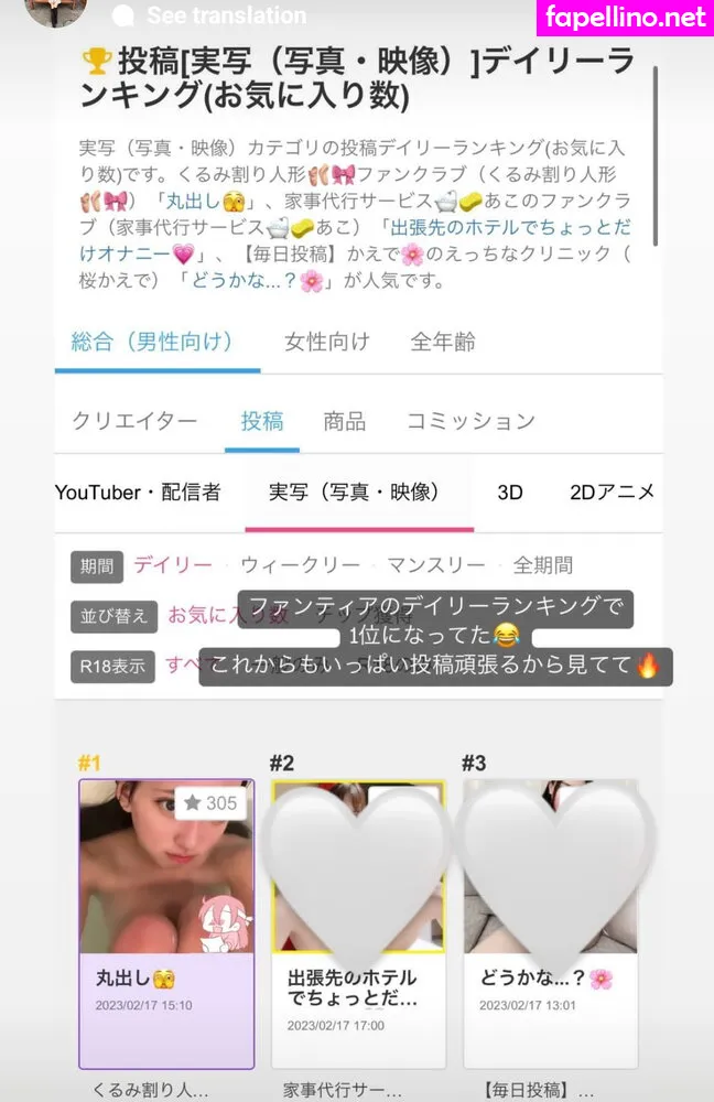 28c_k, krm._.320, ãã‚‹ã¿å‰²ã‚Šäººå½¢ðŸ©°ðŸŽ€ Nude Leaked OnlyFans Photo #nx7lRMUczH