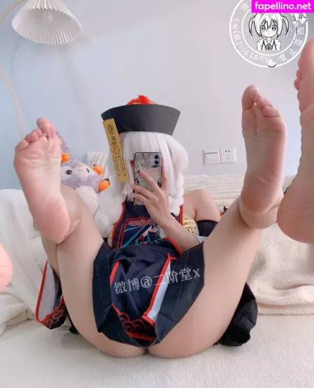 2jietang OnlyFans Thumbnail #18nHO5qkWs