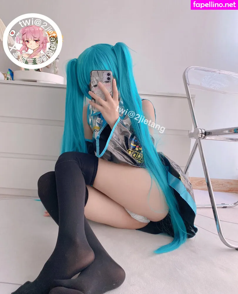https:, äºŒé˜¶å ‚ Nude Leaked OnlyFans Photo #jobVZQuUpD