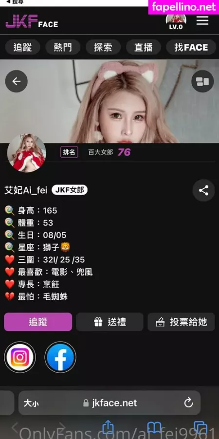 Ai Fei9961 OnlyFans Thumbnail #Crlq6eL7mE