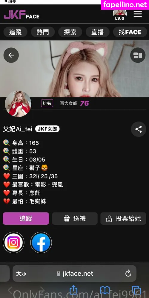 Ai Fei, ai_fei9961, aifei.9961, aifei4, è‰¾å¦ƒ å°ç…å­ Nude Leaked OnlyFans Photo #Crlq6eL7mE