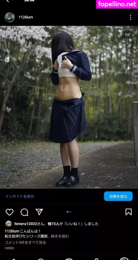 Ai Kamibukuro OnlyFans Thumbnail #bihfeZEoio