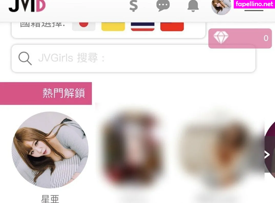 akari.baby1987, akari_813 Nude Leaked OnlyFans Photo #l5jLW2EpFD