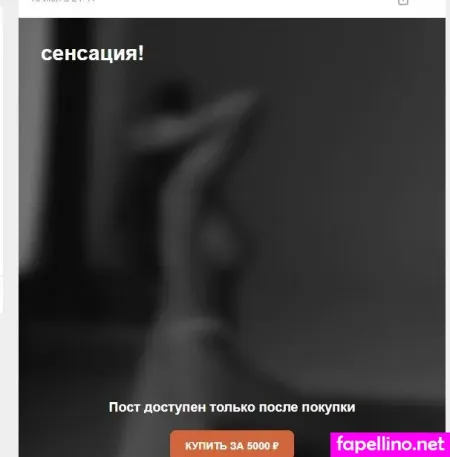 Alice Mamonova OnlyFans Thumbnail #B8ZuTyed1t