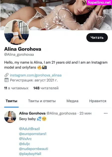 Alinafree OnlyFans Thumbnail #098TfvZnhZ