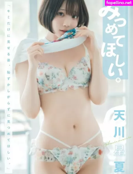 Amakawa Seika OnlyFans Thumbnail #pJUJETaltV