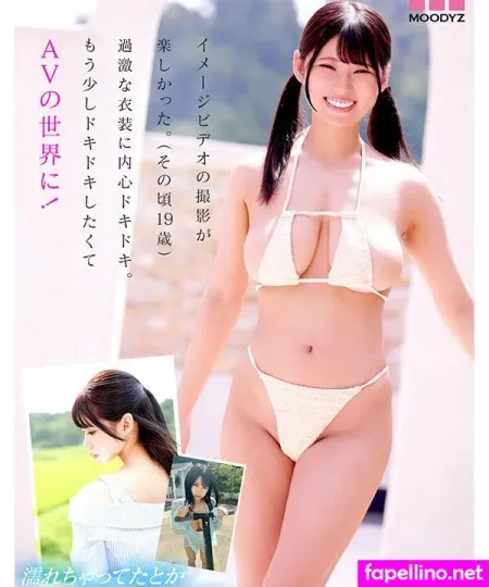 An Anzu OnlyFans Thumbnail #uqLjiP7cSN