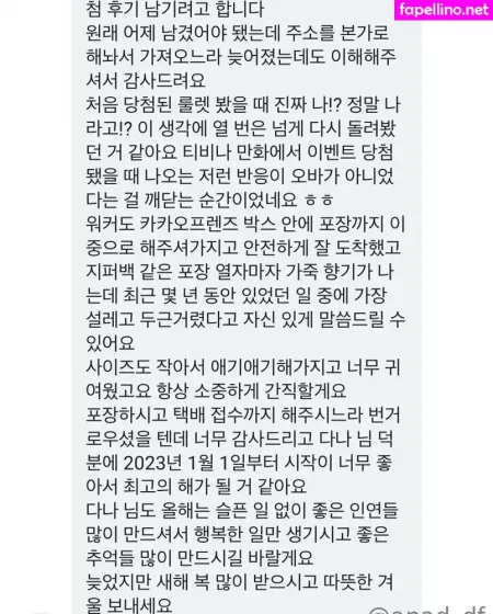 Anad Df OnlyFans Thumbnail #FTz6a6fQsg