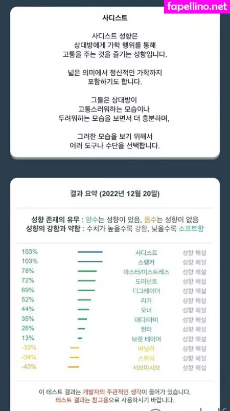 Anad Df OnlyFans Thumbnail #obpCbGj69i