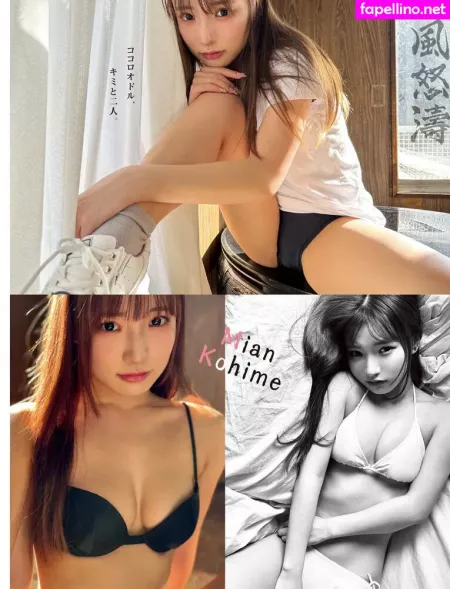 Ani Tenyu OnlyFans Thumbnail #1xOjg6yhl6