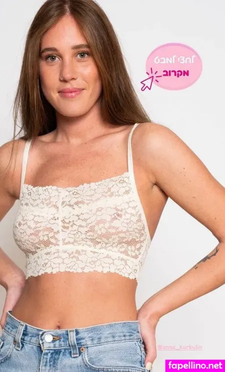 Anna Kourkoulin OnlyFans Thumbnail #4XwIYfufFV