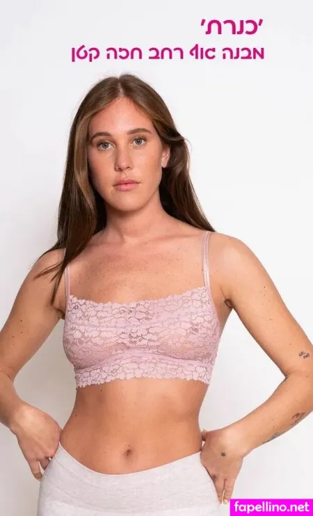 Anna Kourkoulin Main Profile Photo