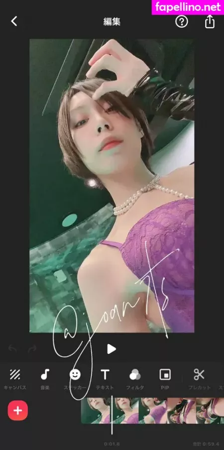 Anna Tojo OnlyFans Thumbnail #Ozur2bMPB5