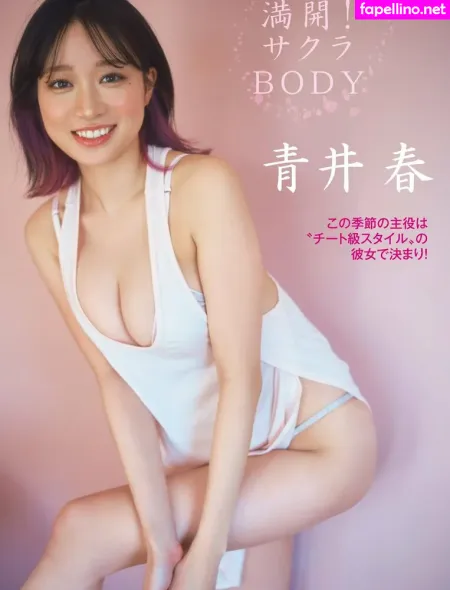 Aoi Haru OnlyFans Thumbnail #jymqs1YAyp