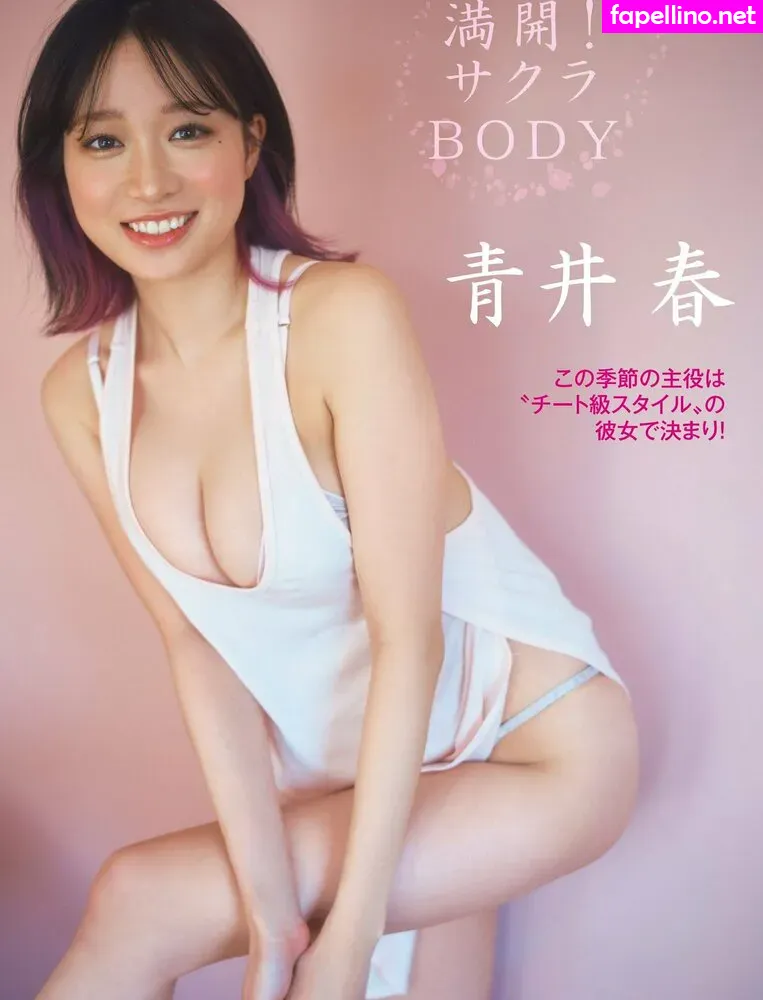 harujjang26 Nude Leaked OnlyFans Photo #jymqs1YAyp