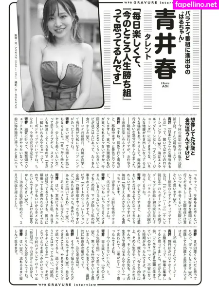 Aoi Haru OnlyFans Thumbnail #m9k0ahJY1L