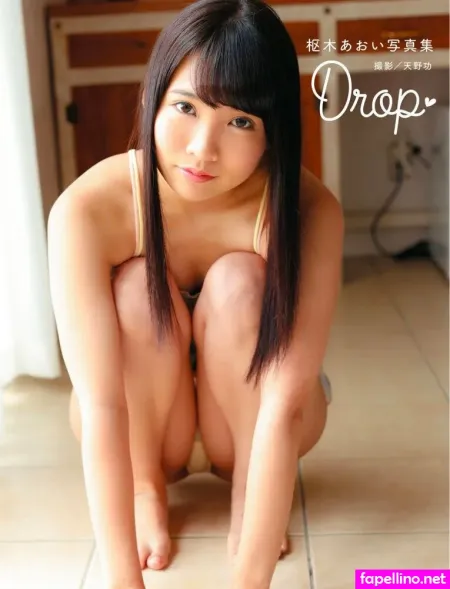 Aoi Kururugi OnlyFans Thumbnail #ekHGidlPnb
