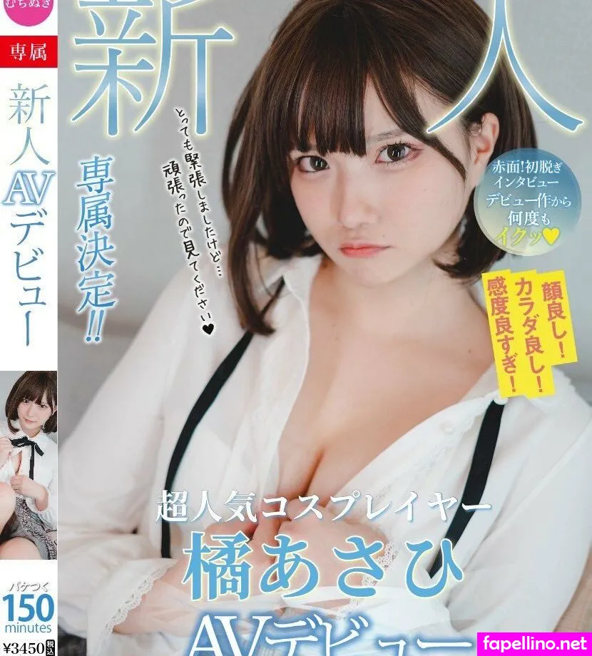 ygasahi.id,  Nude Leaked OnlyFans Photo #InR30AVjkb