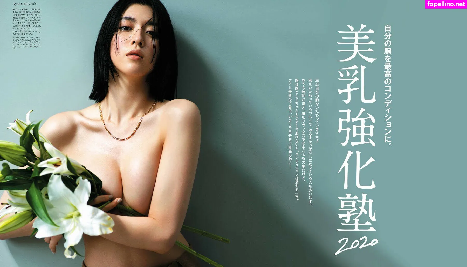 miyoshi.aa Nude Leaked OnlyFans Photo #8dOsTLfJcL