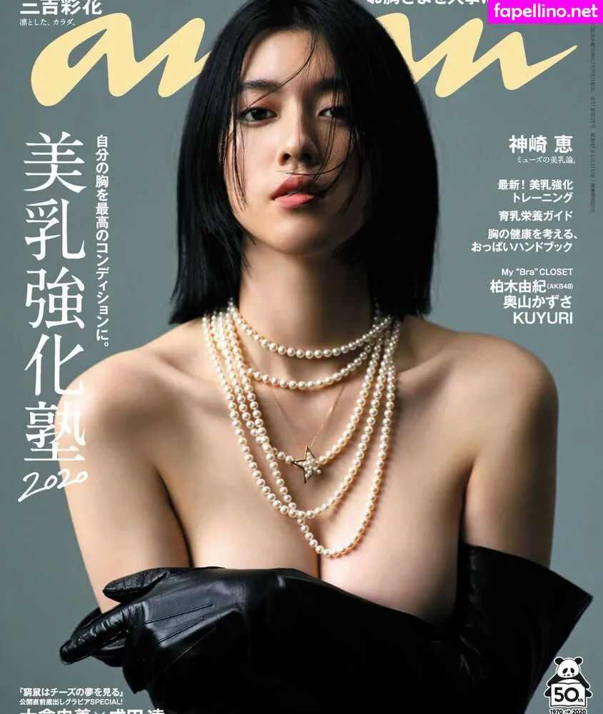 miyoshi.aa Nude Leaked OnlyFans Photo #KbxWReQGCR