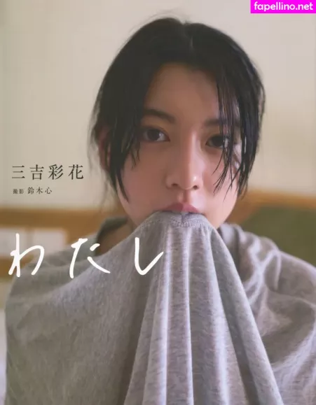 Ayaka Miyoshi OnlyFans Thumbnail #iFF2pcAK5n