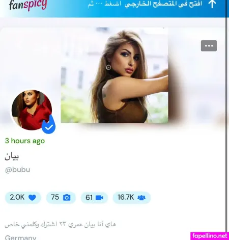 Baianmandil Main Profile Photo