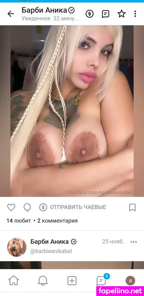 barbieanikabel Nude Leaked OnlyFans Photo #5vbnJPizBO