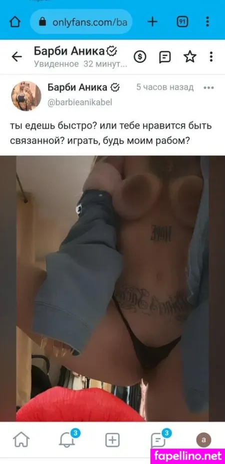 Barbieanikabel OnlyFans Thumbnail #PyLsDgi8Lg