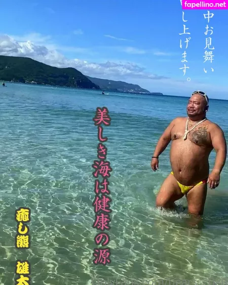 Bears 2020 OnlyFans Thumbnail #QZBP1qc5rd