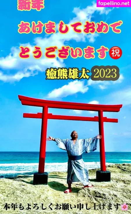 Bears 2020 OnlyFans Thumbnail #h7SQq6970D