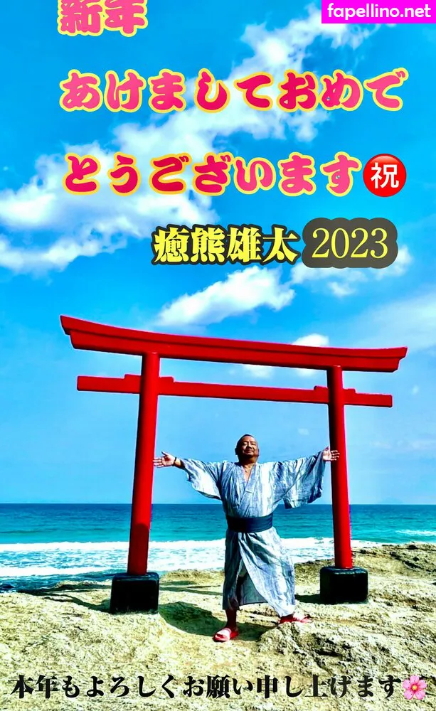 bears_2020 Nude Leaked OnlyFans Photo #h7SQq6970D