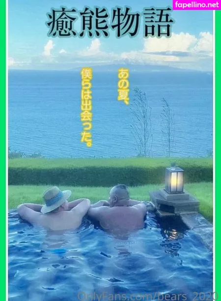 Bears 2020 OnlyFans Thumbnail #qiPidseKsb