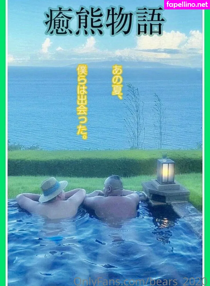 bears_2020 Nude Leaked OnlyFans Photo #qiPidseKsb