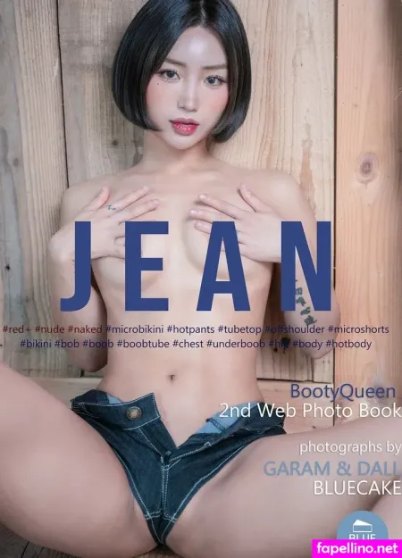 Booty Queen OnlyFans Thumbnail #JdWbeMB0GJ