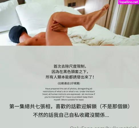 Bulkypatrick OnlyFans Thumbnail #sD6Ex9fBPZ