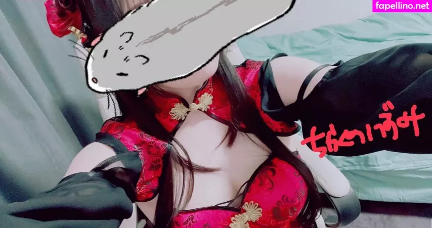 Chikakuno Izumi OnlyFans Thumbnail #AilRs7nGc5