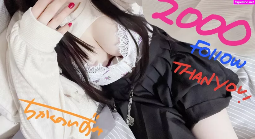 Chikakuno Izumi OnlyFans Thumbnail #lfgeUkRlUq