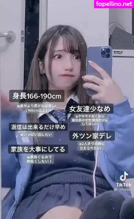 Chiyuu OnlyFans Thumbnail #e2ytp32cxz