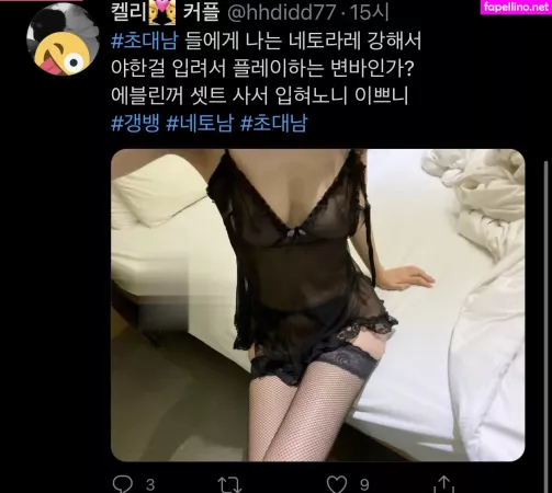 Chocoletmilkk OnlyFans Thumbnail #PCnT0Q2ZQj