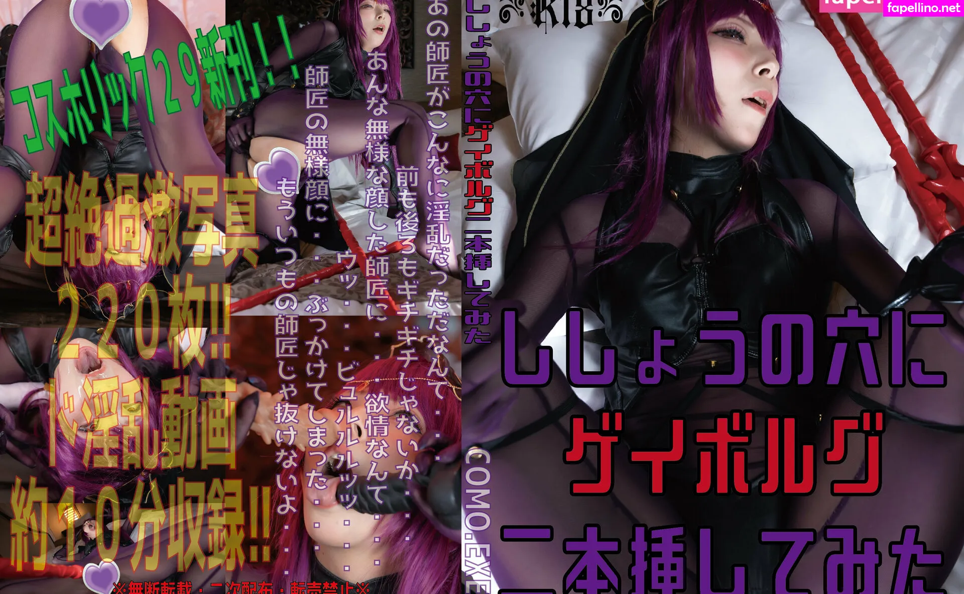 Comonun, como.exe, hitori.exe Nude Leaked OnlyFans Photo #1B93xgOhRH