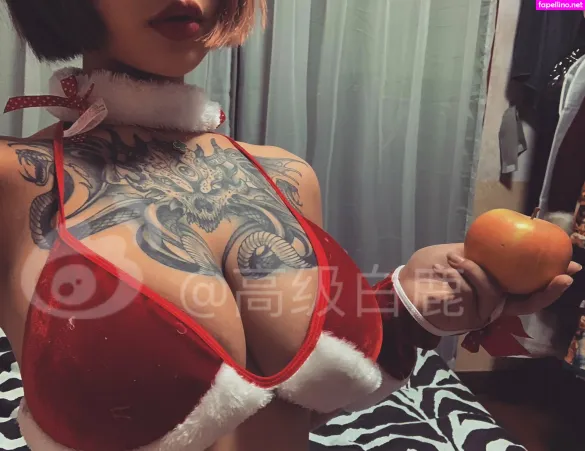 Deer White OnlyFans Thumbnail #P1GMR2OWt1