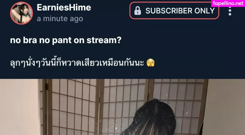 Earnieshime OnlyFans Thumbnail #j51O34A7r3