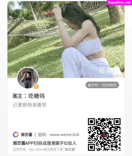 Echo Yue OnlyFans Thumbnail #W6YrXTDYxn