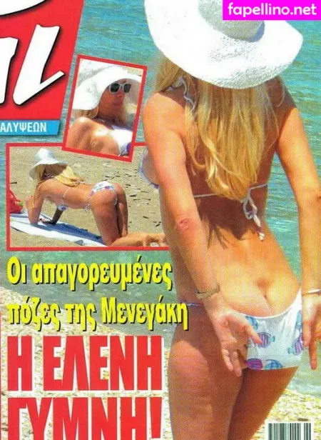 Eleni Menegaki OnlyFans Thumbnail #9XB5BHHo6n