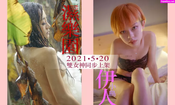 Emotionalbirdy OnlyFans Thumbnail #FfXHlCWJIE