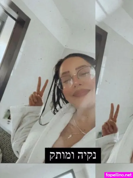 Emuna Zuzut OnlyFans Thumbnail #uwNPgdL8pJ