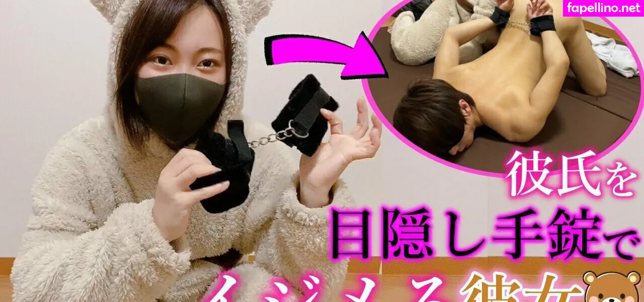 emuyumi, emuyumi.couple Nude Leaked OnlyFans Photo #3Qn09WtyFR