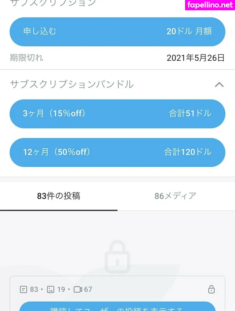 emuyumi, emuyumi.couple Nude Leaked OnlyFans Photo #pP8ITsYIWI
