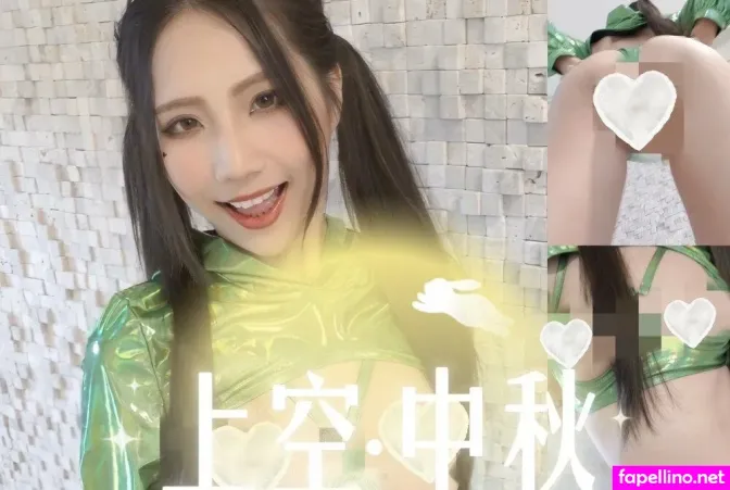 Feifei 11111 OnlyFans Thumbnail #RXtxm5QCUp