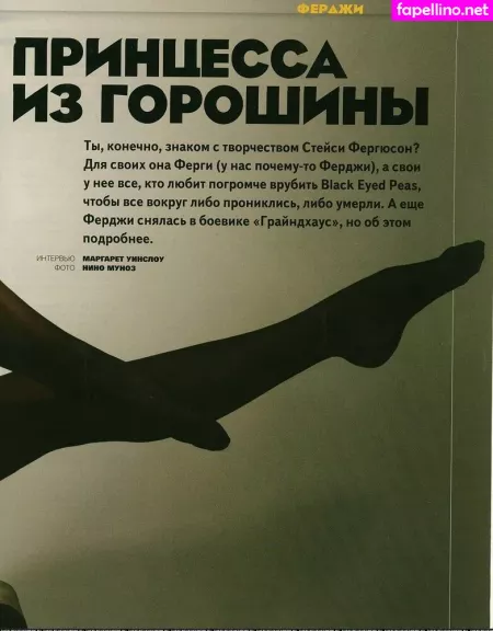 Fergie OnlyFans Thumbnail #To6CH0bIbN